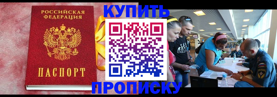 форма 3 в Бабаево